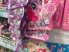 -帝玛进口精品超市D-MART
