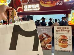 -龙湖杭州滨江天街