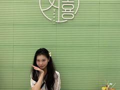-曼僖瓦罐咖啡(华山南路店)
