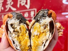 -阳澄湖大闸蟹·琼灵阁牌品牌连锁(吴中总店)