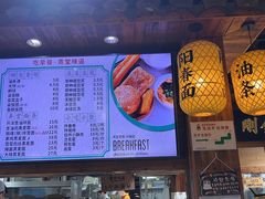 -弄堂咪道-饭香·面香·馄饨香(兴梅店)