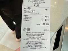 -谭仔三哥米线(屯门时代广场北翼店)