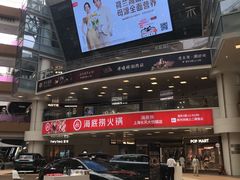 -上海长风大悦城