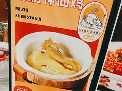 -巡耕记·湖南土菜(长湖店)