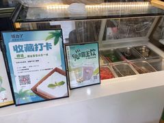 -椰力丫海南清补凉(上梅林店)