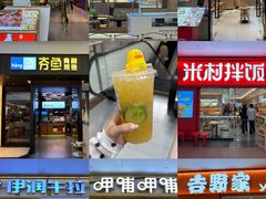 -杉杉奥特莱斯广场(哈尔滨店)
