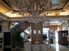 -新大宗饭店