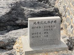 -黑石礁公园