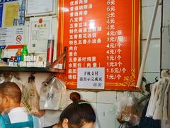 -逍遥镇刘相五胡辣汤豆沫馆(康复中街店)