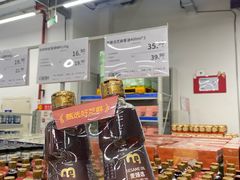 -麦德龙(青羊店)