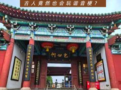 -开封包公祠