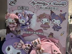 -DQ·蛋糕·冰淇淋(龙湖狮山天街店)