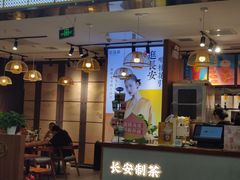 -茶话弄(李家村万达店)