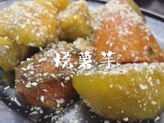 -老福合沟无米粿甜汤粿品店