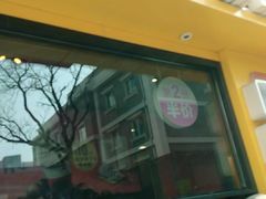 门面-麦当劳(西单明珠店)