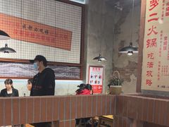 -罗二火锅(洛阳泉舜店)