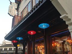 -印象江南(东栅店)