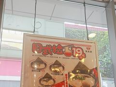 -食其家·牛丼咖喱(金桥国际店)