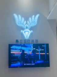 -媛音医美