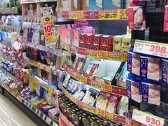 -SUGI杉药局(祇园店)
