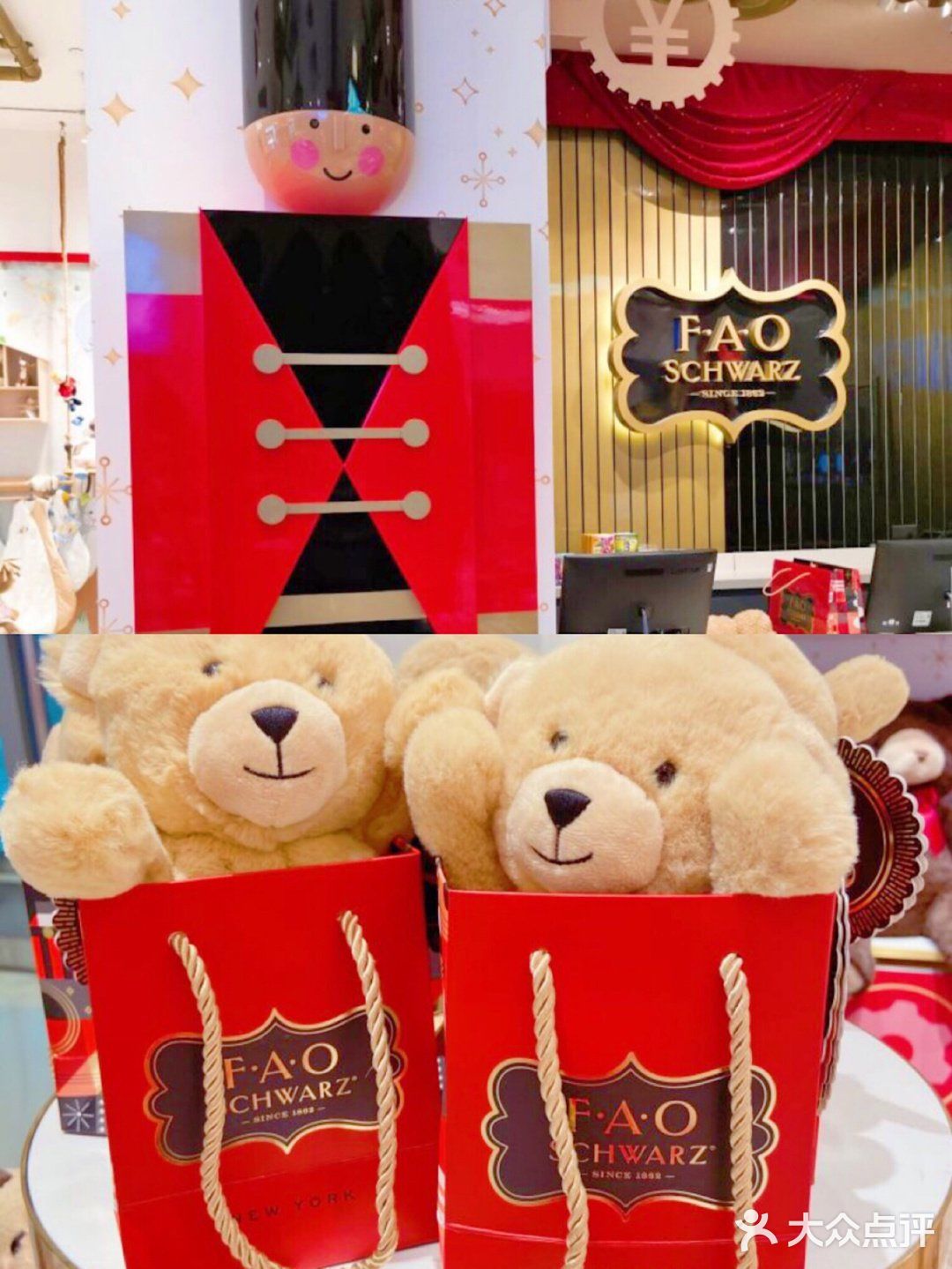 北京遛娃！[加油]百年玩具老店F•A•O•Schwarz！
