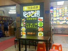 -鑫悦楼煎蟹·16年海鲜大排档