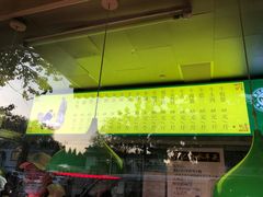 -洪记白水羊头(天坛店)