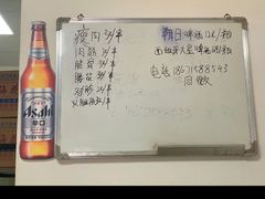 -酒宝荡烧烤(长航局江大路住宅小区店)