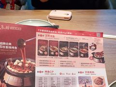 -鱼酷活鱼烤鱼(静安大融城店)