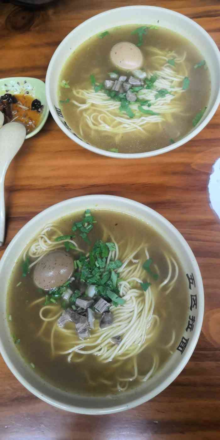 大港五区拉面咸阳路店