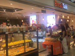 -BreadTalk面包新语·烘焙蛋糕(海珠丽影广场店)