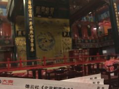 -北京湖广会馆