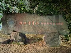 -溪口-滕头旅游景区