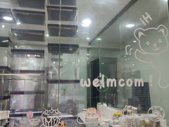 -糕小爱·动物奶油生日蛋糕定制(合肥总店)