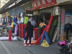 -南泰百货批发市场