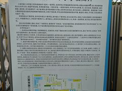 -三亚市第二中学