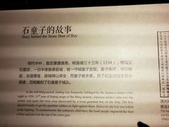 -嘉定博物馆