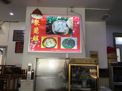 -聚笼鲜美食(凤凰街店)