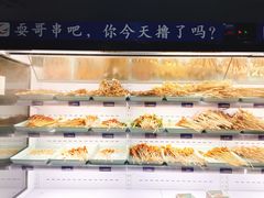 -耍哥串串香(香月湖店)