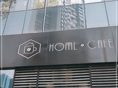 -Home Cafe(水榭春天店)