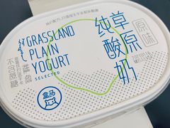 -盒马鲜生(曜一城店)