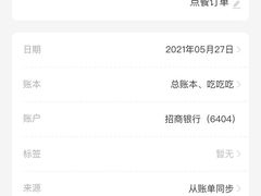 -我们家私房纸包鱼·烧烤
