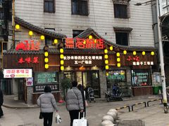 -无名粉店(五一广场店)