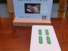 -成都你六姐·牛肉冒菜(城市集市合生汇店)