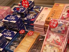 -好利来(朝外店)