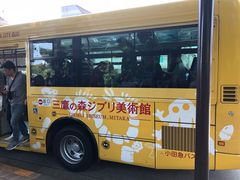 -三鹰之森吉卜力美术馆