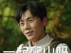 -火炉山森林公园