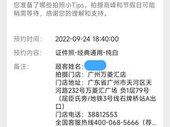 -海马体照相馆(万菱汇店)