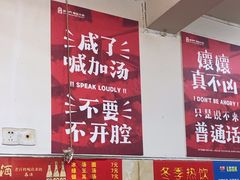 -储奇门鳝鱼火锅(总店)
