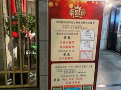 -聚春园·福龙泉澡堂(温泉店)